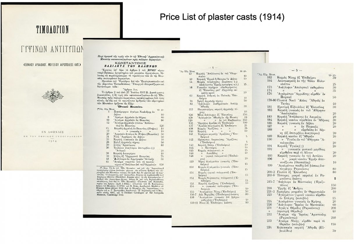 Copies didactiques. Les supports à l’enseignement de l’archéologie et de l’histoire de l’art antique (grec, étrusque, romain) en France, Grèce et Italie (XIXe-XXe siècles)